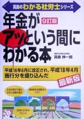 2024年最新】真島伸一郎の人気アイテム - メルカリ