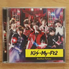 国内盤CD★キスマイフットツー/Kis-My-Ft2■ Another Future (CD+DVD) (初回生産限定A) 【AVCD83108/4988064831081】A05870