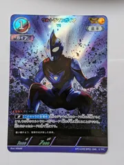 2025年最新】ウルトラマンガイア apの人気アイテム - メルカリ