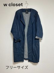 秋物✨w closet【ダブルクローゼット】ノーカラーデニムジャケット　レディース