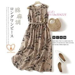 ワンピース レディース ロングワンピース 夏 ノースリーブ ロング丈 ゆったり ロングワンピ タンクワンピース ワンピ 花柄 体型カバー かわいい  vii3w354225