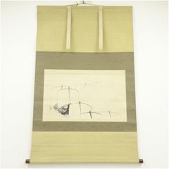 竹内栖鳳 肉筆双幅図 【 鶴 亀 】 慶事掛軸 桐箱 肉筆画【画帖画 軸