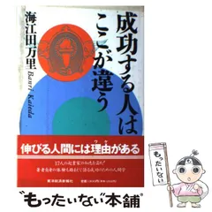 2024年最新】海江田万里の人気アイテム - メルカリ