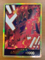 希少　金ドン！　ゴットパック！！ 2025年最新】金ドンの人気アイテム - メルカリ