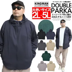 【新品】 【3L～6L ネイビー(ジップアップ)】 パーカー メンズ 大きいサイズ プルオーバー ジップアップ ソフト ダンボール ストレッチ ドライ スウェット スエット トレーナー トップス