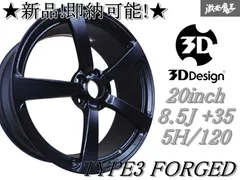 3d' Design TYPE3 FORGED 19インチ4本、BMWF30に 楽天市場】3D Design (3Dデザイン)TYPE3タイプ3 FORGED