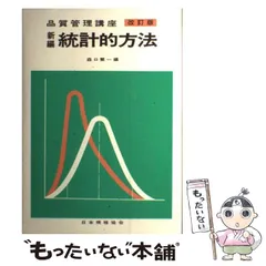 2024年最新】森口繁一の人気アイテム - メルカリ