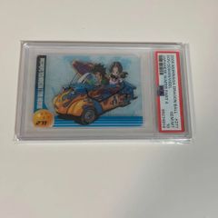 PSA10 ドラゴンボール 森永ウエハースカード 271