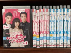 2023年最新】ナイショの恋していいですか dvdの人気アイテム - メルカリ