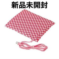 11月3日限定価格新品未開封　広電　ソフトあんか　電気あんか　大判