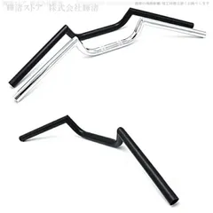 バイク 汎用 スワロー ハンドルバー 汎用 7/8インチ 22.2mm スワロー ブラック クローム メッキ シルバー CB400 XJR400 ZRX400 FTR223 エストレヤ SR400 NC39 NC31 JADE VTR250 GPZ400