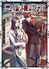 [児童書]世界史探偵コナン 全12巻(化粧ケース入り) 楽天市場】世界史探偵コナン 全12巻箱入セット【宅配便（追跡