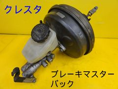 MAZDA ポーターキャブ マフラー 未使用保管品 A503-40-100 リア - メルカリ