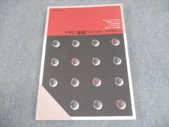 2025年最新】京都芸術大学テキストの人気アイテム - メルカリ