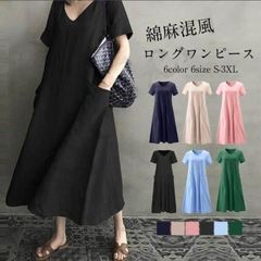 ワンピース 夏 レディース ロングワンピース ワンピース ミモレ丈 半袖 春 夏 綿麻 Vネック 体型カバー 大きいサイズ きれいめ ゆったり 着痩せ 