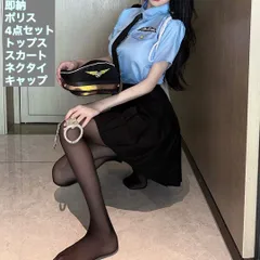 即納 警察 ポリス 4点セット コスプレ ハロウィン 仮装 セクシーミニスカ ポリスM　ミニスカ ポリス ハロウィーン 変装 セクシー 色気 胸元 婦人警官 囚人 ガードマン タイト