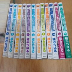 ぐらんぶる 全巻セット 1-24巻セット 吉岡公威 - メルカリ