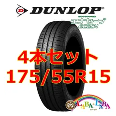 2024年最新】ダンロップ(DUNLOP) サマータイヤ ENASAVE RV504 205/65R16 95H 317201.0 新品1本の人気アイテム  - メルカリ