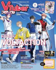 VTuberスタイル 2023年11月号 ろふまお ROF-MAO - メルカリ