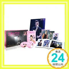 きみはペット プレミアムイベント in JAPAN〈2枚組〉 - メルカリ