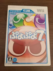 【Wii】ぷよぷよ7 説明書なし