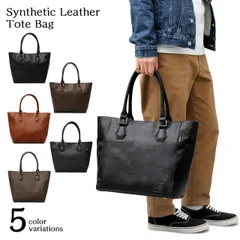 トートバッグ メンズ ビジネス カジュアル オフィス 通勤 通学 大容量 A4 ポケット シンプル 収納 手提げ 肩掛け ブラック ダークブラウン キャメル 黒 茶 普段使い 鞄 カバン かばん ビジカジ 大人 定番 ジェネレス 592-men(商品番号)