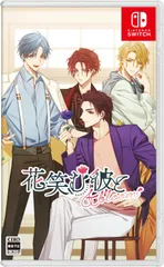 【在庫処分】花笑む彼と & bloom - Switch