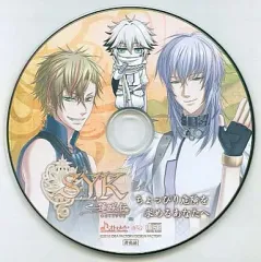 【中古】アニメ系CD S.Y.K ～蓮咲伝～ メッセサンオー特典 ドラマCD「ちょっぴり危険を求めるあなたへ」