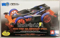 2025年最新】サンダーショットmk.iiの人気アイテム - メルカリ