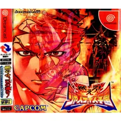 Category:Dreamcast Games | Capcom Database | Fandom