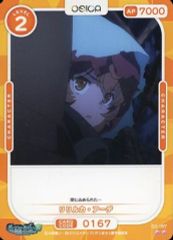 Item thumbnail for item 8bdb83ad-ac0d-49e9-bdaf-955d60e6b28d