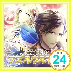 2024年最新】櫻井孝宏 cdの人気アイテム - メルカリ