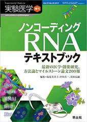 2024年最新】実験テキストの人気アイテム - メルカリ