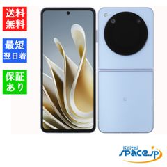 【新品】Libero Flip A304ZT 128GB ブルー ワイモバイル 楽天市場】[新品未使用品｜SIMフリー] ZTE Libero Flip A304ZT