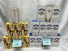 山崎 白州 響 ウイスキーグラス 36個セット - メルカリ