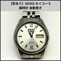 ⭐️極美品⭐️SEIKO 5 セイコー5 自動巻き 7S26-8760 - メルカリ