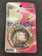 ポケットモンスター モンスターコレクション 塗装済完全保存版 F 2025年最新】塗装済完全保存版の人気アイテム - メルカリ