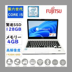 富士通 WS1/C2 第8世代 i7 12GB 256GB タッチ Office - メルカリ