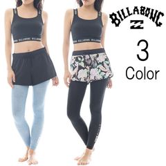 ビラボン Billabong レディース　LOGO BAND UV LEGGINGS アンダーレギンス ラッシュレギンス インナー bf013400
