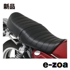 2025年最新】cb1100純正シートの人気アイテム - メルカリ