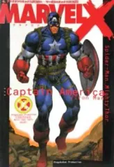 マーベルクロス　全17巻セット　初版 マーベルクロス 全17巻セット 初版 マーヴルクロス 全17巻セット