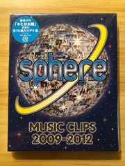[中古][Blu-ray] スフィア【Sphere Music Clips 2009-2012】M00260