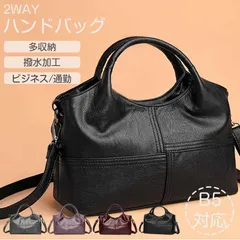 2way ハンドバッグ レディース b5 フェイクレザー 斜めがけ 大人 大きめ 多収納 通勤バッグ ショルダバッグ 斜め掛け ミニバッグ ファスナー ショルダーバッグ DQyt499