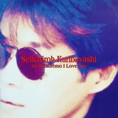 BEST HIT BEING　アルバム　B'z　ZARD　栗林誠一郎　織田哲郎 BEST HIT BEING アルバム B'z ZARD 栗林誠一郎 織田哲郎 BEST