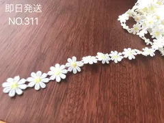 フラワーモチーフ　フラワーレース　ケミカルレース　ヘアバンド刺繍素材のサムネイル
