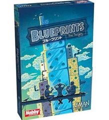 【訳あり品】Hobby  JAPAN ブループリント BLUEPRINTS(日本語版)ボードゲーム