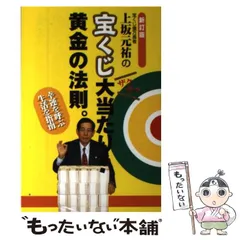 2024年最新】上坂元祐の人気アイテム - メルカリ 2024年最新】上坂元祐の人気アイテム - メルカリ