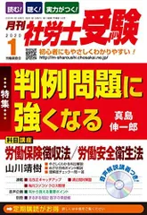 2024年最新】山川靖樹 の人気アイテム - メルカリ