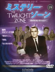 2026年最新】ミステリーゾーン dvdの人気アイテム - メルカリ