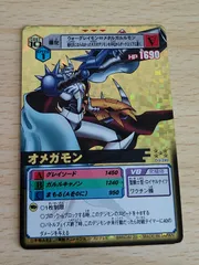 aca204 デジモンカード 旧デジモンカード D-アルファ D-α オメガモン Dα-249